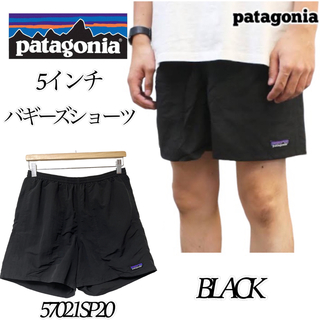 patagonia - 【大人気】Patagonia BAGGIES SHORTS メンズS 黒