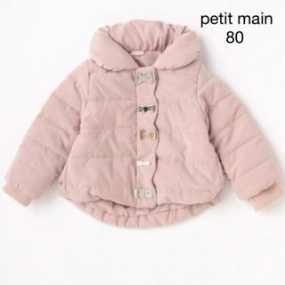 プティマイン(petit main)の⭐︎petit main⭐︎ ベビー服　アウター(ジャケット/コート)