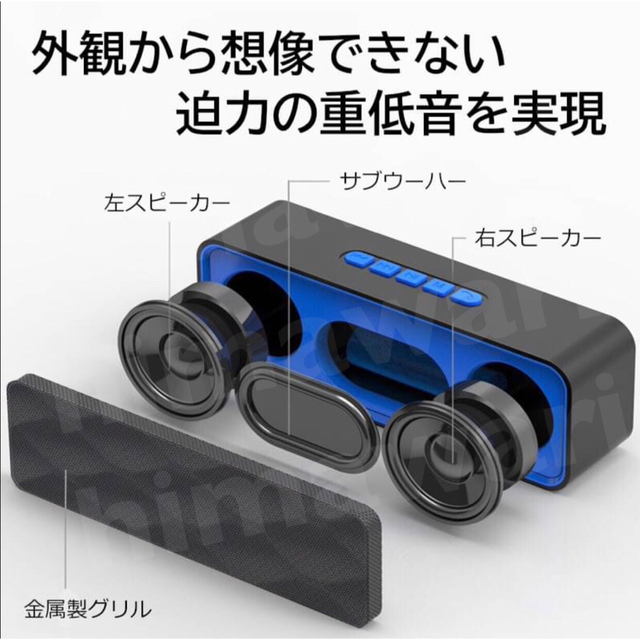 Bluetooth ワイヤレス スピーカー 40mm4Ω3Wデュアルドライバー スマホ/家電/カメラのオーディオ機器(スピーカー)の商品写真