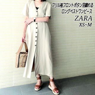 ザラ(ZARA)のZARA フリル袖 フロントボタン サイドシャーリング ロング ベストワンピース(ロングワンピース/マキシワンピース)