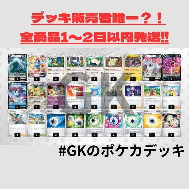 お買い物マラソン限定☆ ポケモンカード シティリーグ 優勝 白ルギア