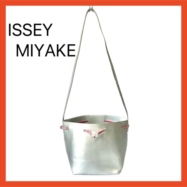 ISSEY MIYAKE イッセイミヤケ ショルダー バケットバッグ