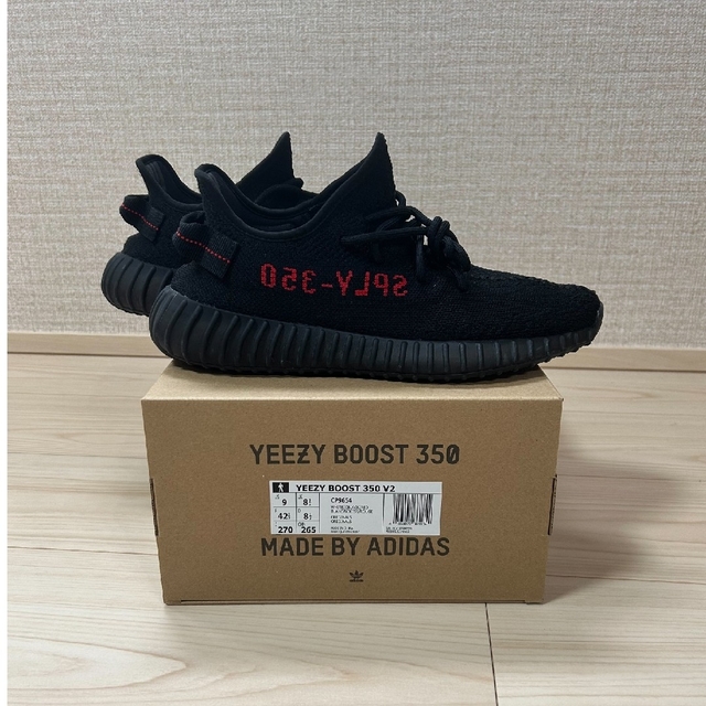 adidas Yeezy Boost 350 V2 コアブラック 27.0cm 3