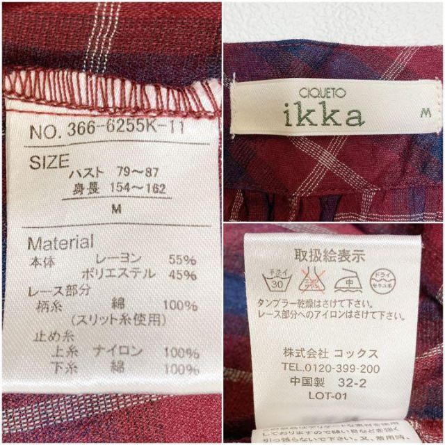 ikka(イッカ)の【極美品◎】　イッカ　ikka　チェック柄ワンピース　ラメ糸　重ね着　大人可愛い レディースのワンピース(ひざ丈ワンピース)の商品写真