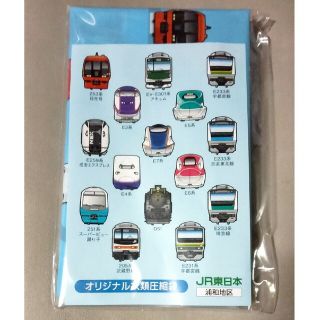 ジェイアール(JR)の非売品・未開封【JR東日本】衣類圧縮袋(ノベルティグッズ)