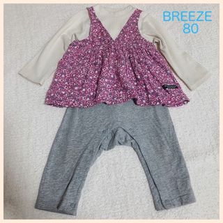 ブリーズ(BREEZE)の⭐︎BREEZE⭐︎ベビー服　ロンパース(ロンパース)