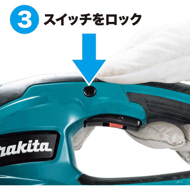 マキタ(Makita) 360ミリ充電式生垣バリカン 18V