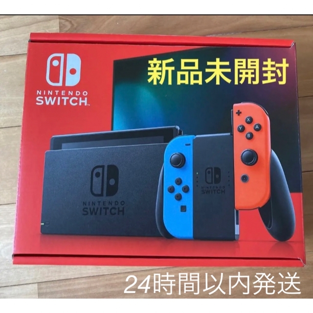 Nintendo Switch ネオンブルー・ネオンレッド 任天堂 スイッチ - 家庭 ...