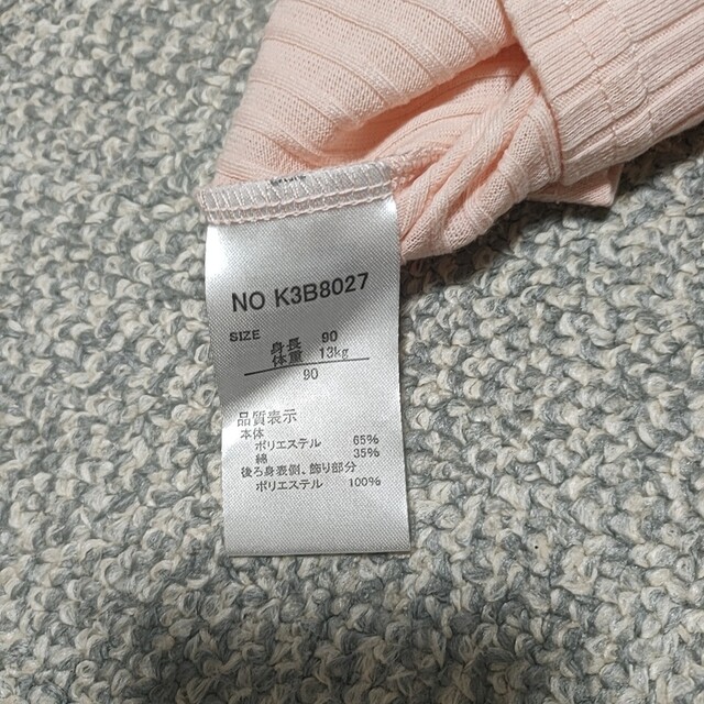 しまむら(シマムラ)のBELLWINK トップス キッズ/ベビー/マタニティのキッズ服女の子用(90cm~)(Tシャツ/カットソー)の商品写真