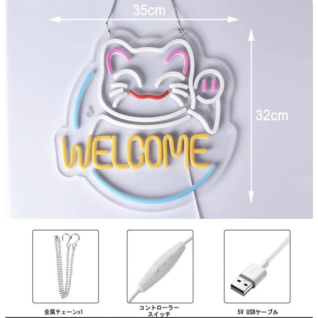 LEDネオン　オーダーメイド　招き猫　LED看板 お洒落インテリア  オリジナルLEDサイズ