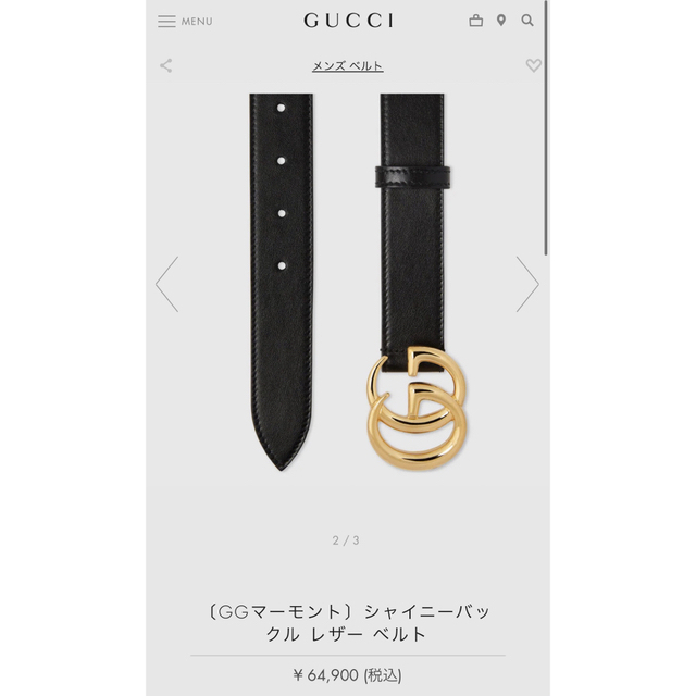 Gucci(グッチ)のシャイニー　バックル　レザーベルト　80cm グッチベルト メンズのファッション小物(ベルト)の商品写真