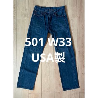 リーバイス(Levi's)のLevi's 501 W33 USED LOOK(デニム/ジーンズ)