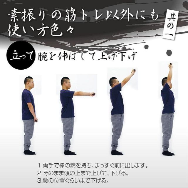 期間大特価 六角鉄棒 鍛錬棒(4尺)トレーニング用品 筋トレ 家トレ 949