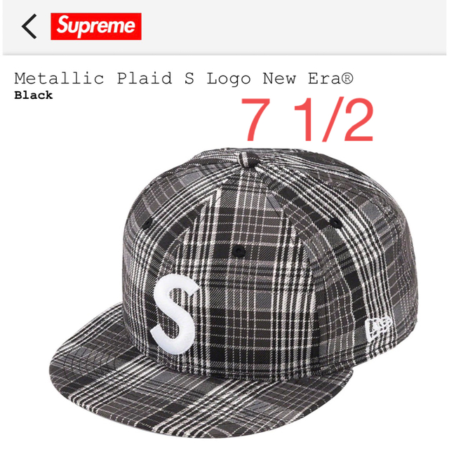 メンズMetallic S Logo New Era ブラック 7 1/2