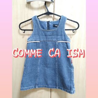 コムサイズム(COMME CA ISM)のジャンパースカート　コムサイズム　COMME CA ISM カバーオール(スカート)