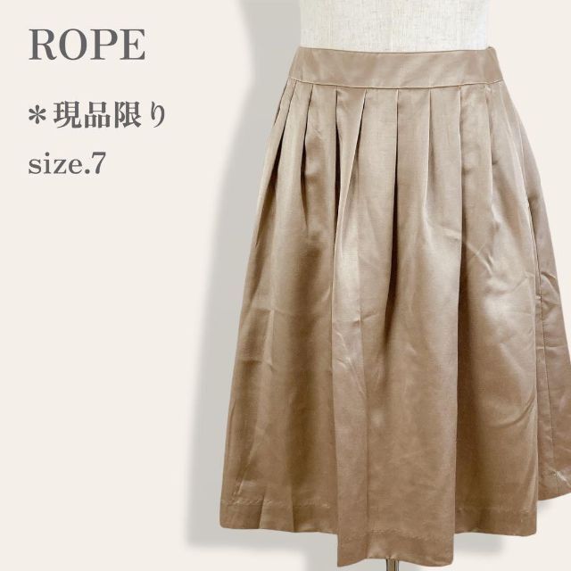 ROPE' - 【現品限り◎】 ROPE ふんわり広がる フレアプリーツスカート