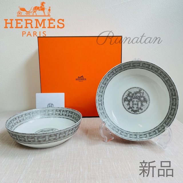 新品 2枚 HERMES エルメス　〈モザイク24〉プラチナ　シリアルプレート