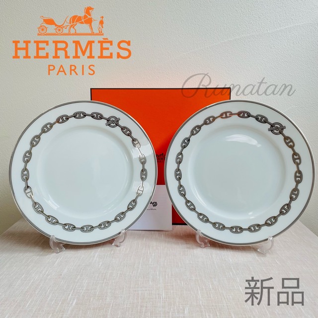 HERMES エルメス シェーヌダンクルプラチナ プレート 21cm ペア-