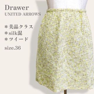 新品未使用　Drawerドゥロワー  ツイードフラワープリントタックスカート