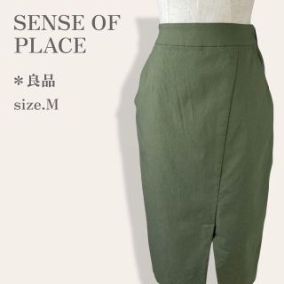 センスオブプレイスバイアーバンリサーチ(SENSE OF PLACE by URBAN RESEARCH)の【人気◎】　センスオブプレイス　ストレッチスリムタイトスカート　バックギャザー(ひざ丈スカート)