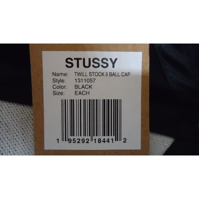 Stussy ステューシー TWILL STOCK 8 BALL CAP 黒