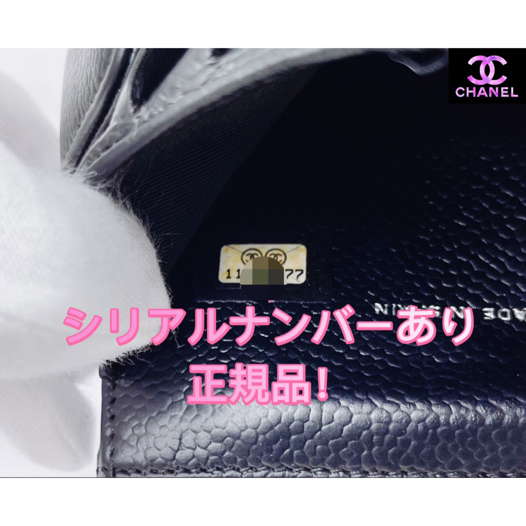 CHANEL(シャネル)の【専用】CHANEL キャビアスキン Wホックコンパクト財布 ブラック レディースのファッション小物(財布)の商品写真