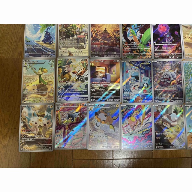 美品!ポケモンカード!AR!42枚セット!スカバイスノクレトリップV