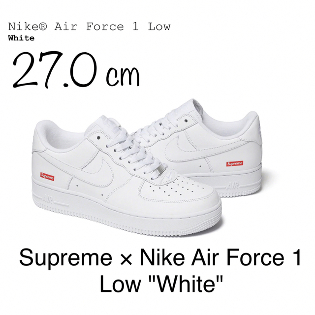 Supreme / Nike Air Force 1 Low 27.0cmAirForce