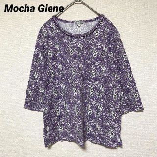 2838 Mocha Giene 薄手トップス カットソー シンプル 花柄 総柄(カットソー(長袖/七分))