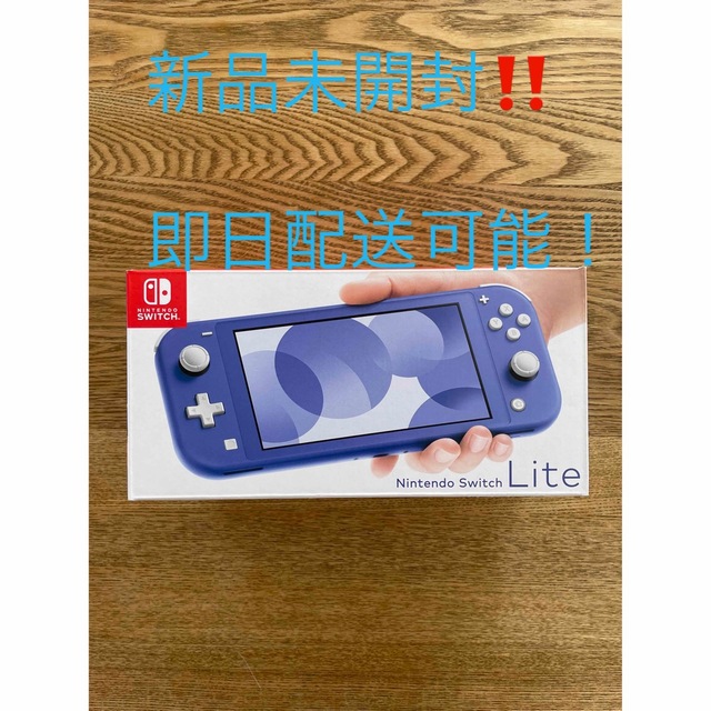 Nintendo Switch ライト　ブルー