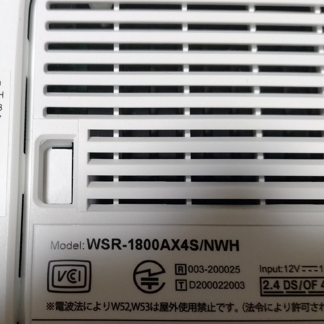 Wi-Fiルーター WSR-1800AX4S/NWH