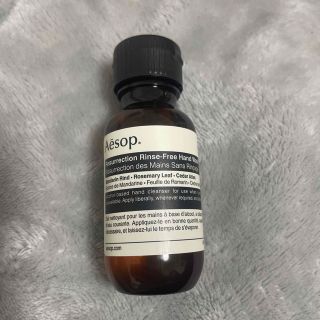 イソップ(Aesop)のAesop リンスフリー ハンドウォッシュ(アルコールグッズ)