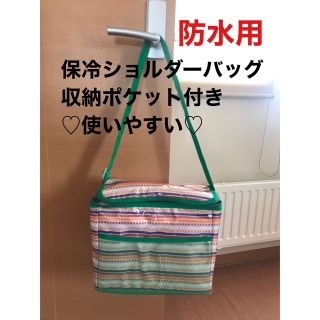 保冷ショルダーバッグ　エナメル素材　防水(その他)