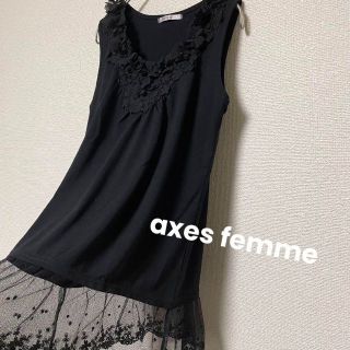 アクシーズファム(axes femme)の2841 アクシーズファム レース タンクトップ トップス 花装飾 上品かわいい(タンクトップ)