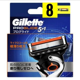 ピーアンドジー(P&G)の【正規品】Gillet PROGLIDE ジレット プログライド5＋1 替刃8個(日用品/生活雑貨)