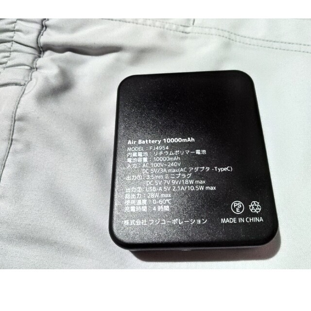 SUN-S - ネオjp様専用 トルネードラカン 新品空調服ファンセットの通販