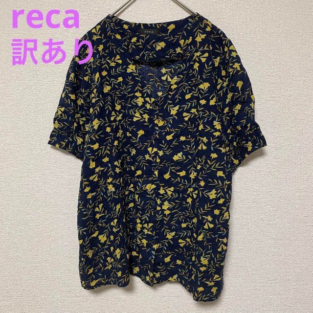 reca(レカ)の2842 レカ reca カジュアルシャツ 半袖 トップス ネイビー×イエロー レディースのトップス(シャツ/ブラウス(半袖/袖なし))の商品写真