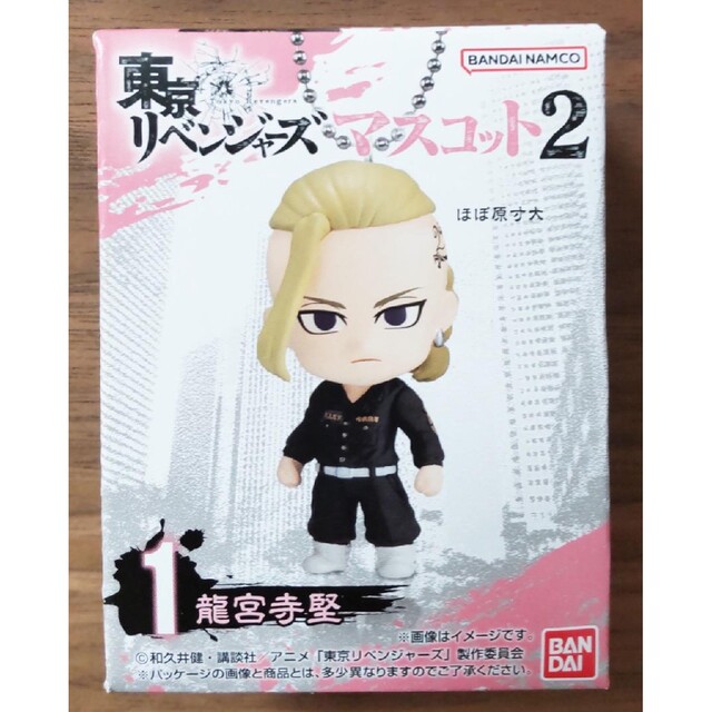 BANDAI - 東京リベンジャーズ マスコット2 全5種 コンプリートセットの ... 東京リベンジャーズ マスコット コンプリートセット!