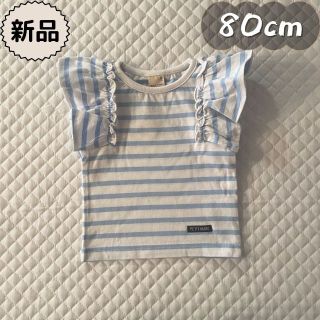 プティマイン(petit main)の新品☀夏物☀袖フリルボーダーTシャツ　プティマイン　女の子80cm(Tシャツ/カットソー)