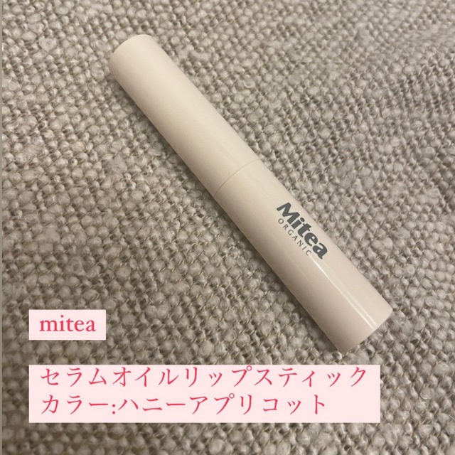 Cosme Kitchen(コスメキッチン)の【mitea】セラムオイルリップスティック(ハニーアプリコット) コスメ/美容のスキンケア/基礎化粧品(リップケア/リップクリーム)の商品写真