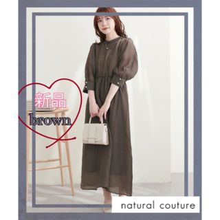 ナチュラルクチュール(natural couture)の新品　natural couture シャーリングプリーツワンピース(ロングワンピース/マキシワンピース)