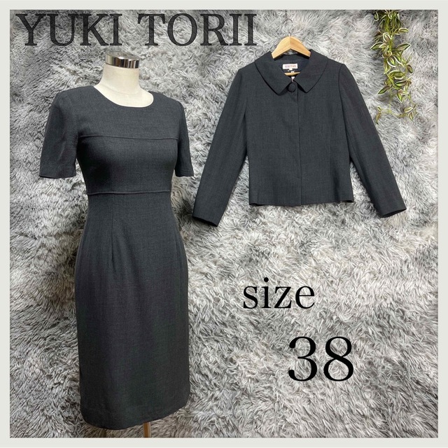 シルバー金具 YUKI TORII ユキトリイ ジャケット+ワンピース グレー