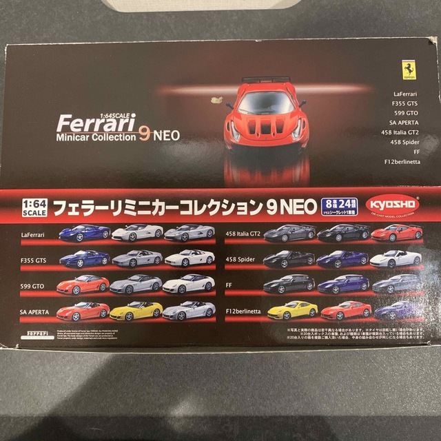 京商　フェラーリミニカーコレクション9 NEOサークルKサンクス