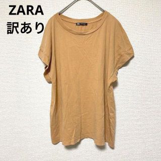 ザラ(ZARA)の2848 訳あり ZARA カットソー オレンジブラウン トップス 薄手 伸縮性(カットソー(半袖/袖なし))