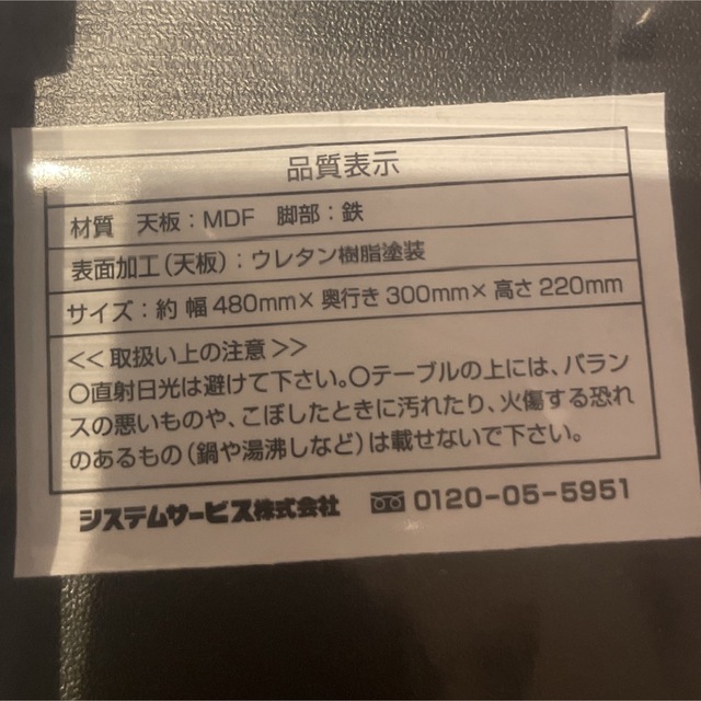 すみっコぐらし　あつまるんです木製ラップトップテーブル インテリア/住まい/日用品の机/テーブル(折たたみテーブル)の商品写真