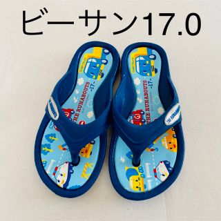 ビーチサンダル　のりもの　17.0cm ブルー　青　男の子(サンダル)