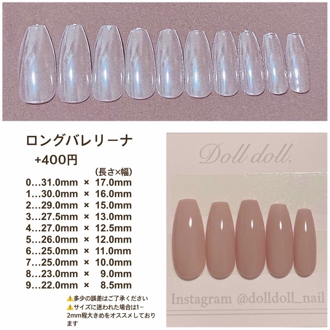 ネイルチップ 量産型 地雷系 ワンホン ホワイト ピンク ツイード リボン