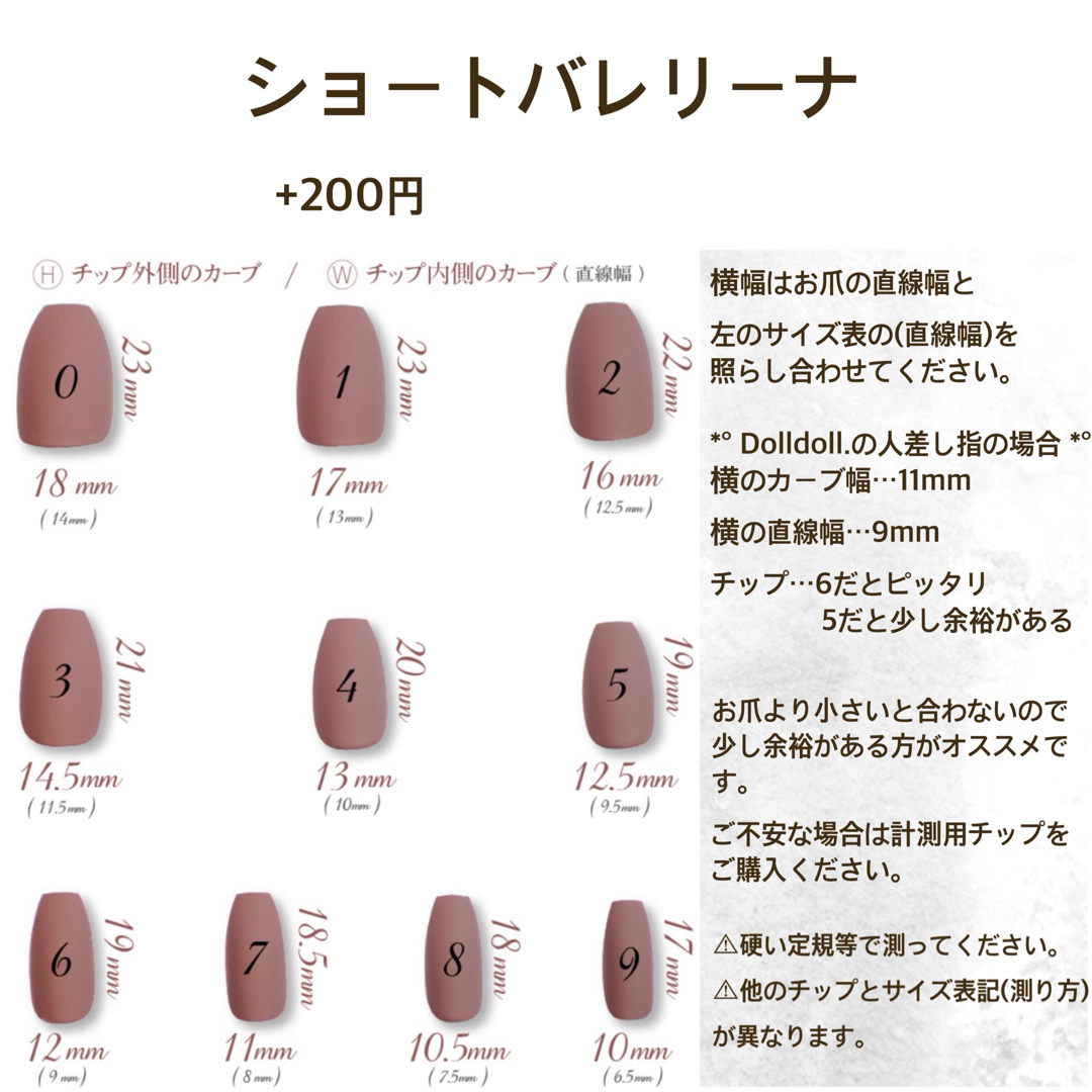 ネイルチップ 量産型 地雷系 ワンホン ホワイト ピンク ツイード リボン