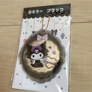 サンリオ(サンリオ)のクロミちゃん ミラーキーホルダー(キャラクターグッズ)