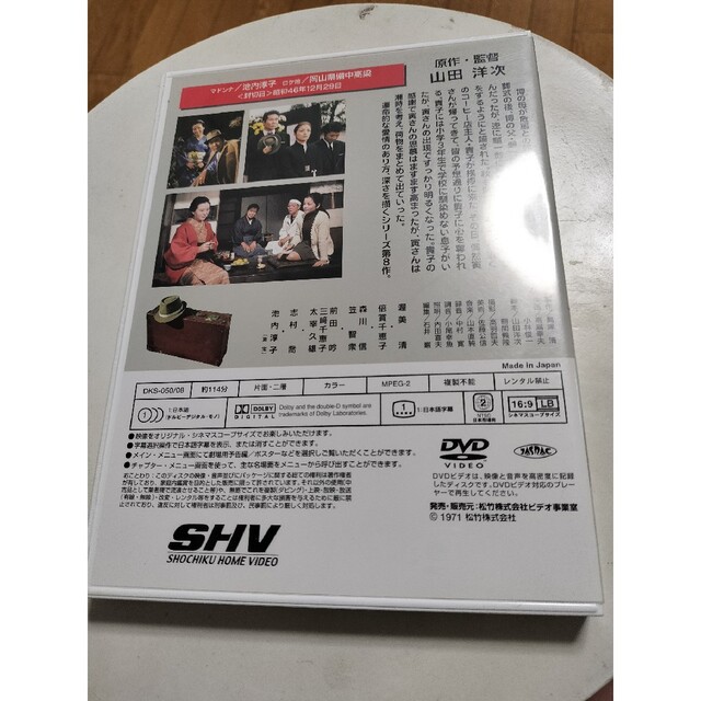 90％以上節約 最終値下げ 第21作 男はつらいよ 寅次郎わが道をゆく 非売品未使用B2ポスター